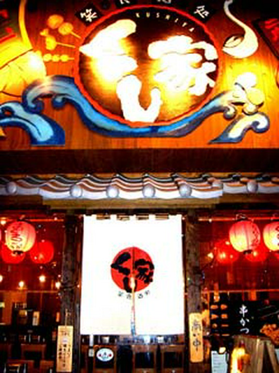 この看板が目印！