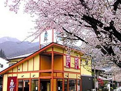 岐阜県の回転寿司がおすすめのグルメ人気店 ヒトサラ
