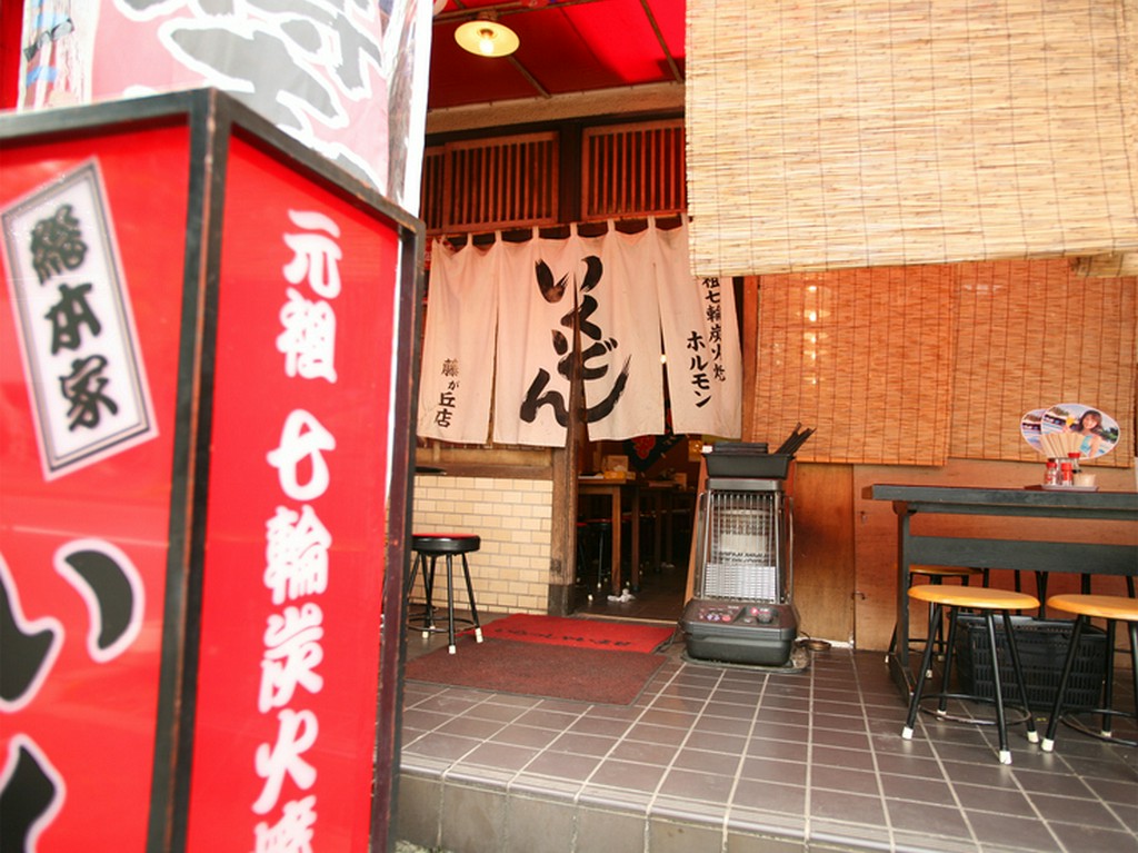 いらっしゃいませ！