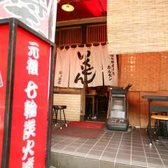 いらっしゃいませ！