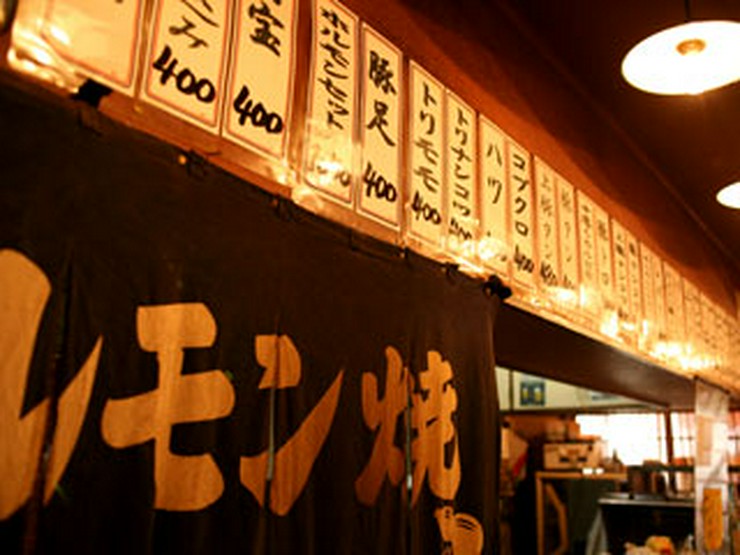 元祖七輪炭火焼いくどん藤が丘店 青葉台 焼肉 のグルメ情報 ヒトサラ 元祖七輪炭火焼いくどん藤が丘店 青葉台 焼肉 のグルメ情報 ヒトサラ