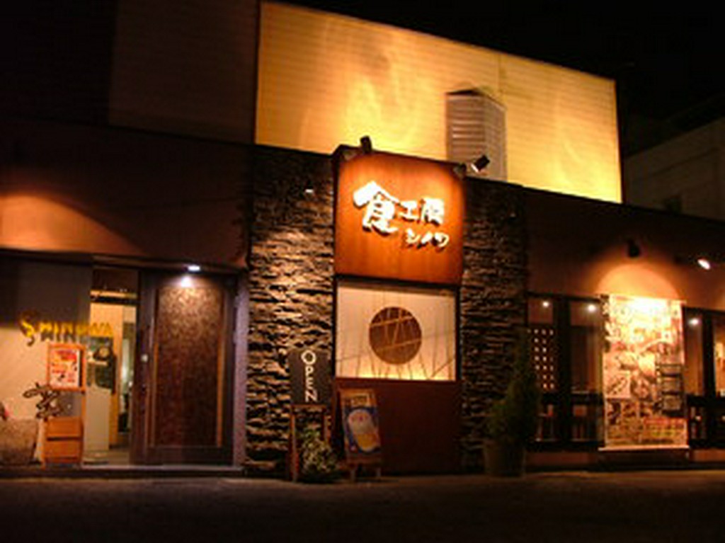 １階２階　テーブル席座敷タイプ