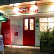 木場駅からアクセスの良い当店は住宅街の一角にひっそりと佇む「赤い扉」が目印のお店です。
ランチコースは1620円～、ディナーは2800円～とリーズナブルに本格フレンチがお愉しみ頂けます。
