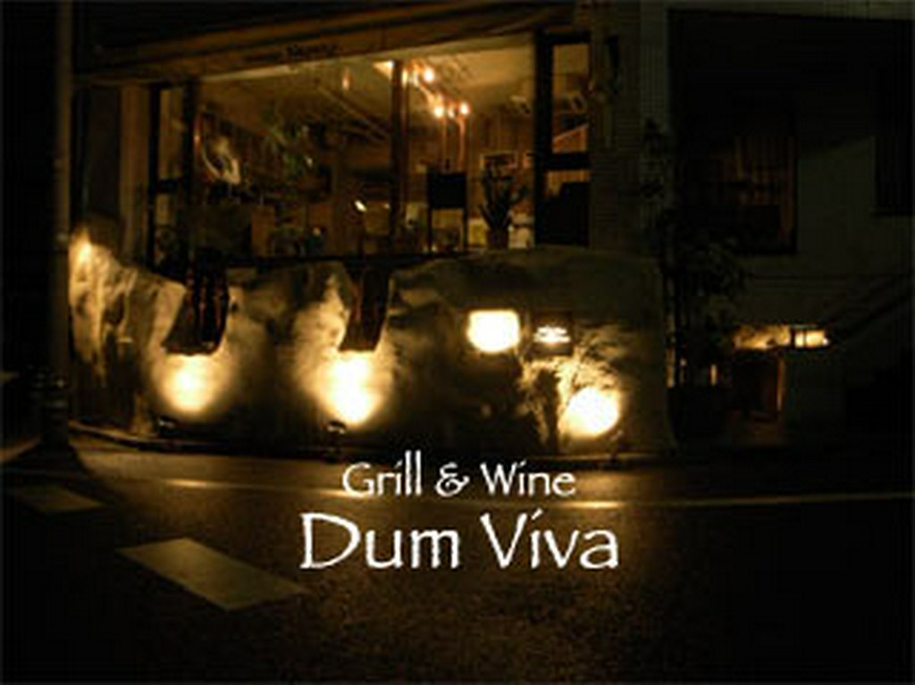 恵比寿の隠れ家で大人のデート