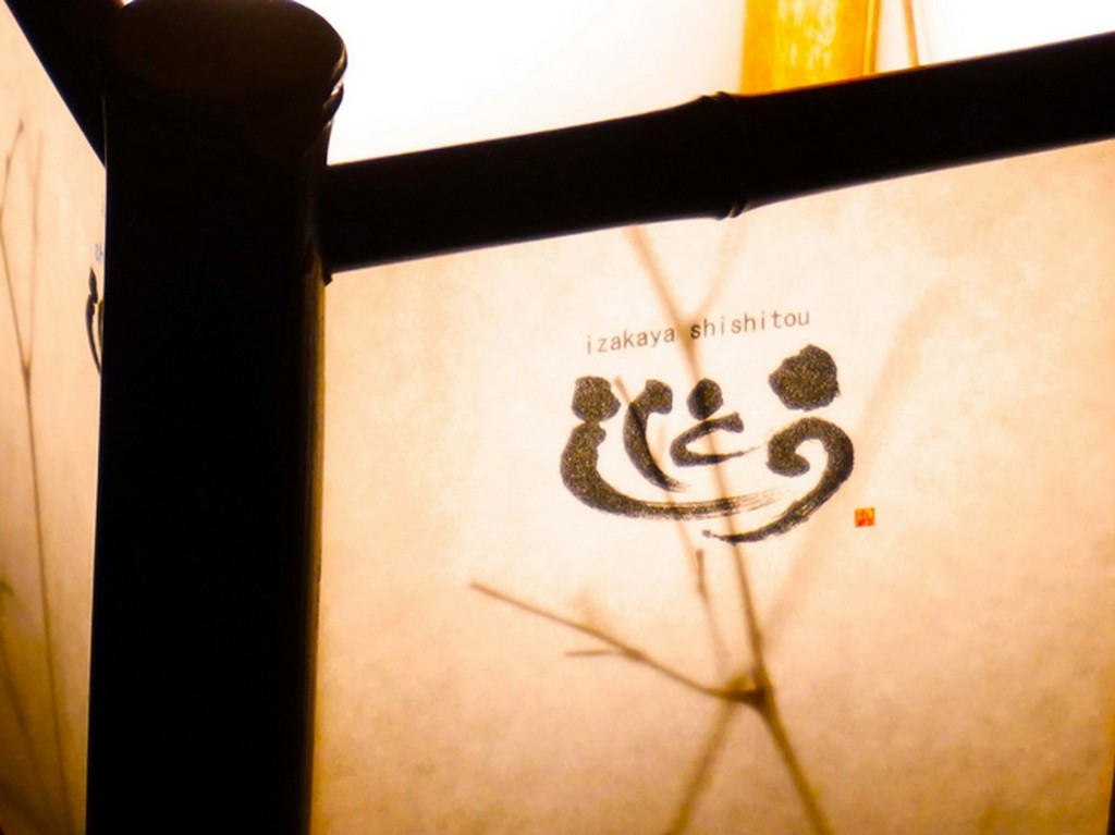 あたたかい雰囲気で貴方をお待ちしております。