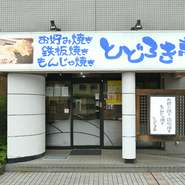 気軽に立ち寄れる雰囲気が人気のポイント。週末はランチタイムも営業しているので、ゆったりとした休息時間を過ごせます。7月末からは「子ども食堂」の開催を予定。地域のコミュニティづくりに一役かっています。