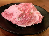 幻のカルビ大判裏サンカク