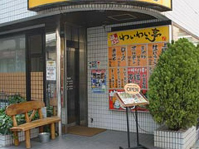 川崎 鶴見のアジア エスニックがおすすめのグルメ人気店 ヒトサラ