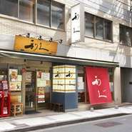 適度な賑わいと、ゆったりとした席の作りが、居心地の良い空間を演出しています。