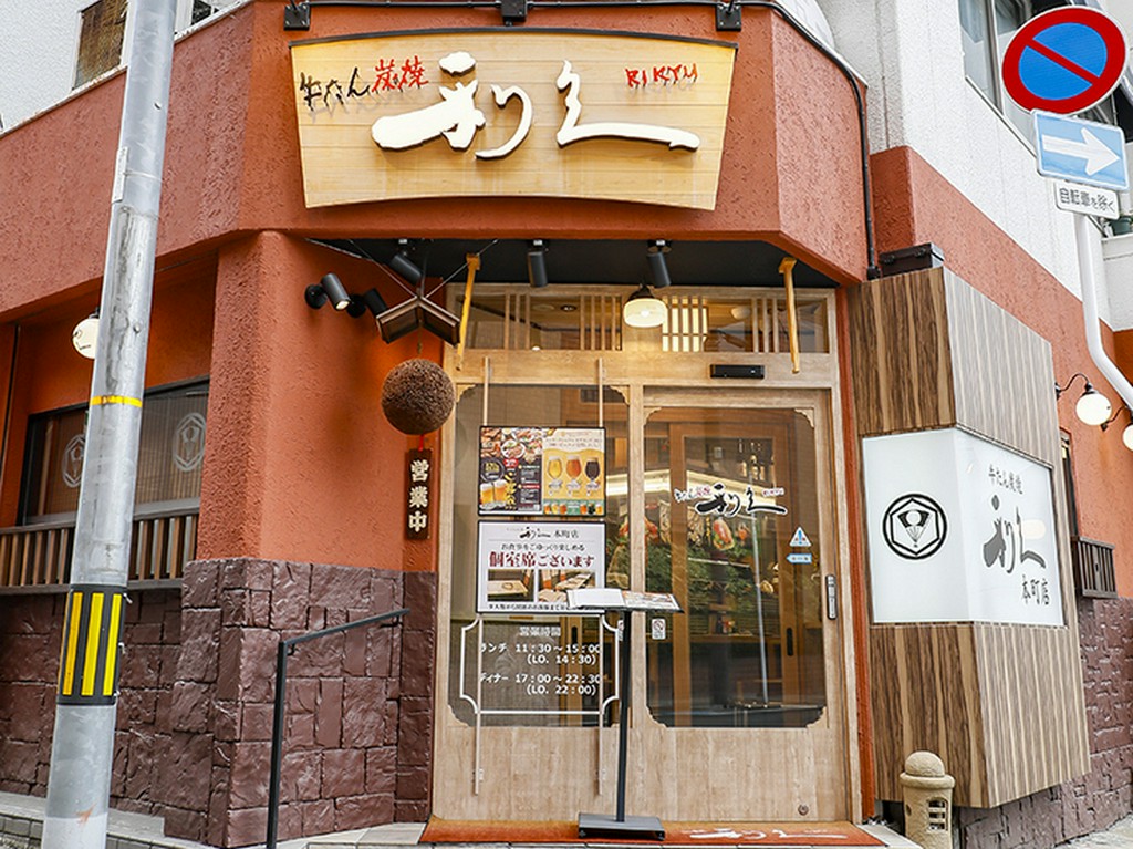 広瀬通り駅から徒歩2分