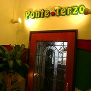 ふらりと立ち寄ってもイタリア料理を楽しく食べられるお店が【リストランテ　ポンテ・テルツォ （Ponte Terzo）】。カジュアルなデートなどにはぴったりの一軒です。