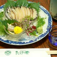 美味あわび 召し上がれます