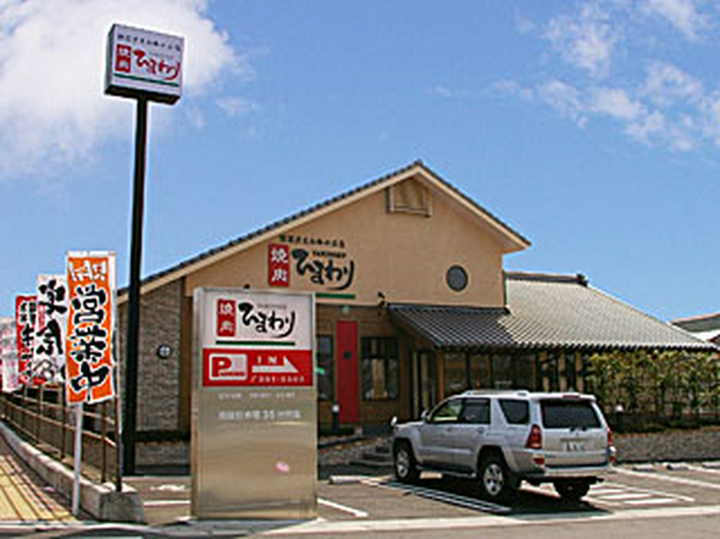 広々駐車場を完備（35台）。