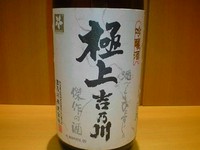 繊細な味の料理に良く合います。