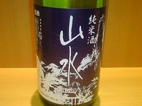 スッキリ飲みやすい。 モンドセレクション金賞受賞