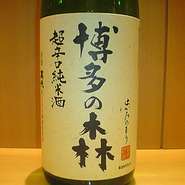 のどごし辛口。　日本酒度＋９