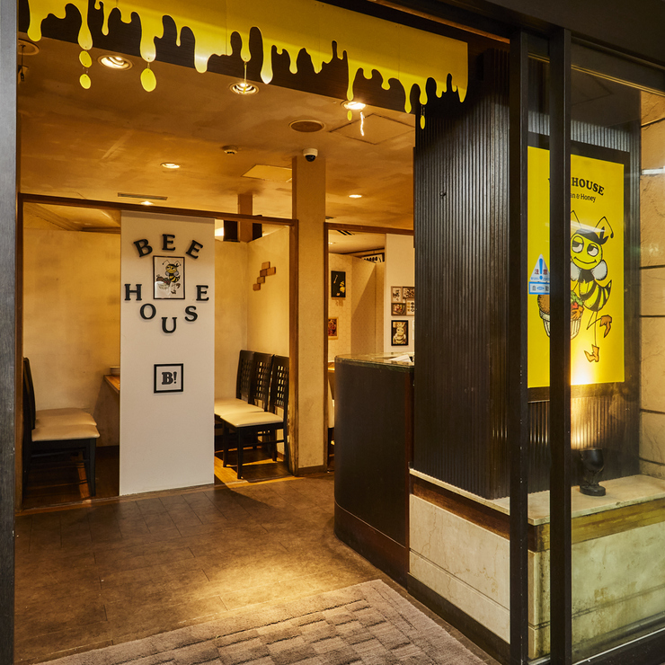 蜂蜜とチーズ Beehouse ビーハウス 池袋店 池袋東口 東池袋 居酒屋 ネット予約可 ヒトサラ 蜂蜜とチーズ Beehouse ビーハウス 池袋店 池袋東口 東池袋 居酒屋 ネット予約可 ヒトサラ
