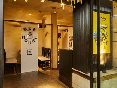 池袋東口 東池袋の居酒屋がおすすめのグルメ人気店 ヒトサラ 池袋東口 東池袋の居酒屋がおすすめのグルメ人気店 ヒトサラ