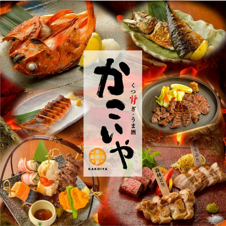 かこいやのお料理