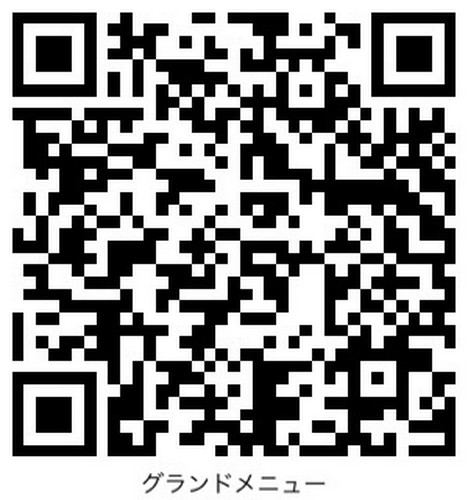 QRメニュー