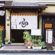 家族の食事や旅行のひととき、接待など幅広く利用していただける個室を完備してお待ちしております。