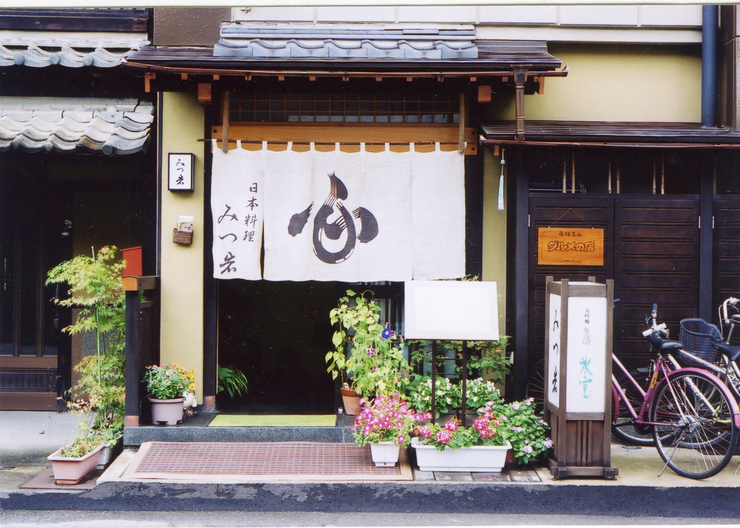 ■ First meal celebration plan (for 4 people or more)