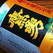 「なかだれ」と呼ばれる最良の部分だけを瓶詰したさっぱりとした鳥取のお酒です。（山田錦）