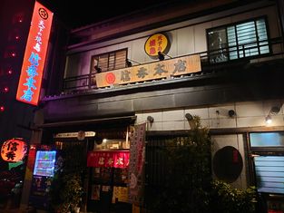 天下之烤鸡串信秀本店