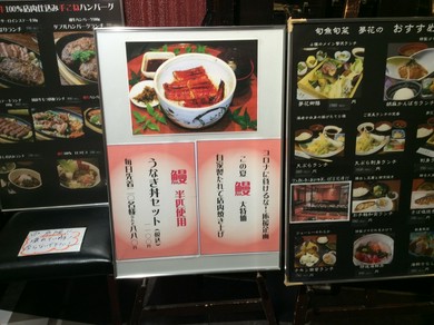 うなぎ食べて暑さもコロナも吹き飛ばせ 。テイクアウト可能！