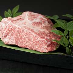 自らが選りすぐった牛肉の、おいしい部位だけを召し上がれ