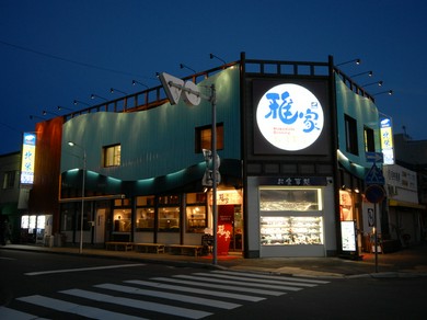 お１人様でもお気軽にどうぞ！