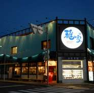 ランチ11:00～14:30ディナー17:00～24:00まで営業。
