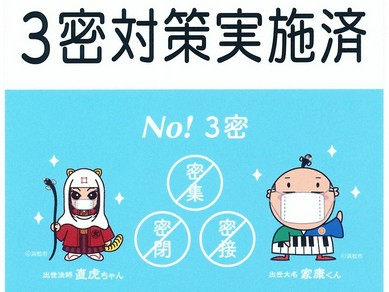 浜松 浜名湖で個室のあるお店 ヒトサラ