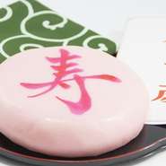 お餅のご用意から一升餅の儀式の進行まで、心を込めてお手伝いいたします
お子様の1歳の誕生日にする伝統行事です！

☆ お祝い鯛と一升餅のセット
☆ 高級風呂敷（さざら織り）