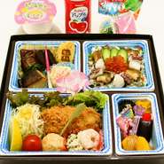 お子様弁当C 【対象年齢 小学生～】