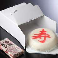 スペシャルプラン《お得セット》