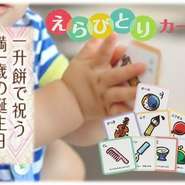 プラチナプラン《豪華フルセット》