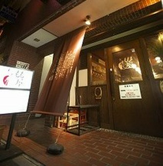 ホッとひと息つくような飲みやデート、ご宴会に