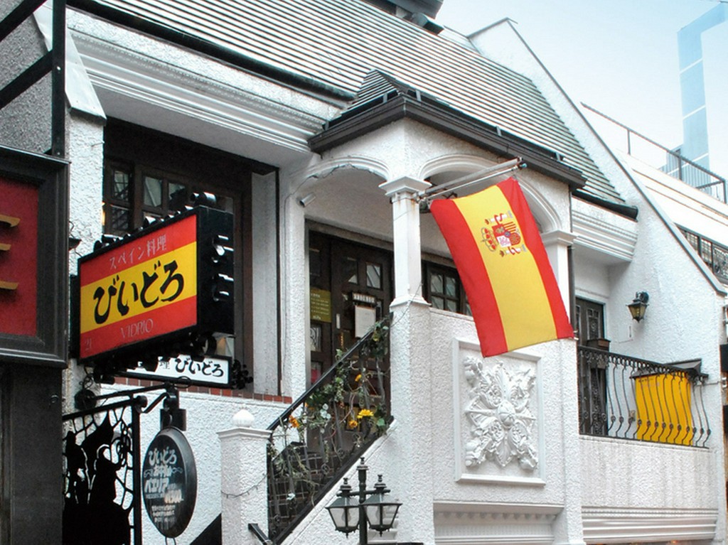 スペイン坂のスペイン料理店といえば当店