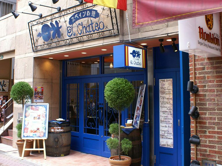 スペインバルの雰囲気溢れる外観