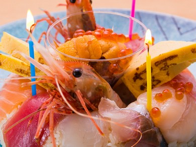 全国でバースデープレート お誕生日 記念日特典のあるお店 鮨 寿司 ヒトサラ