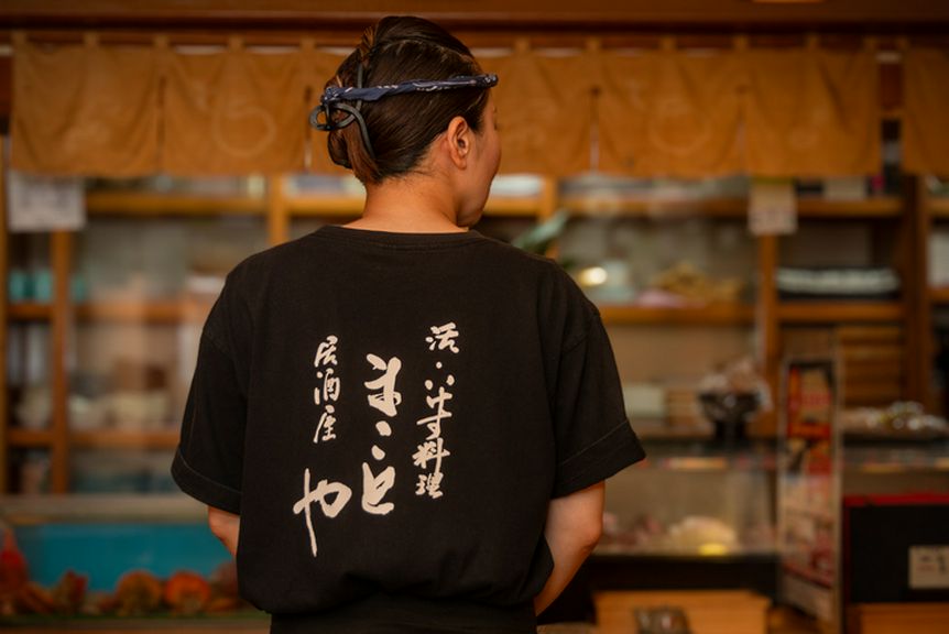 新鮮な魚介類の本当の美味しさを、多くの人に伝えたい。