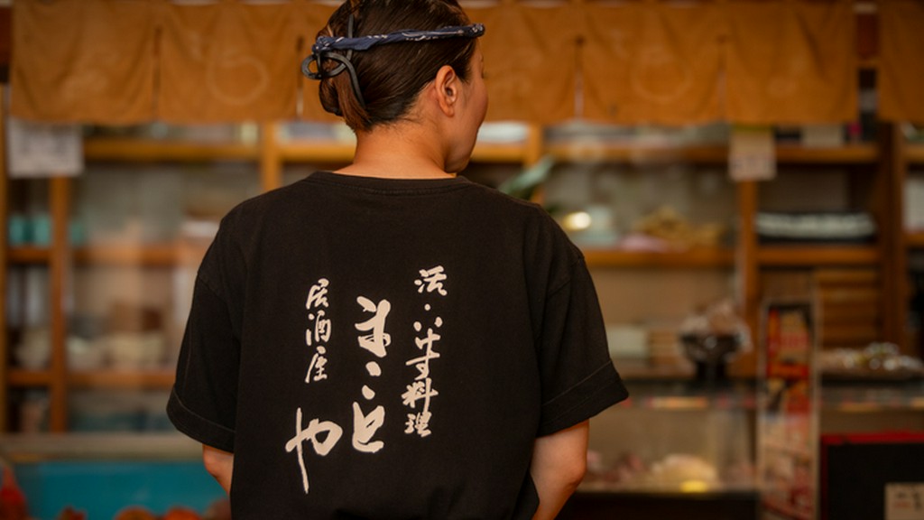 新鮮な魚介類の本当の美味しさを、多くの人に伝えたい。