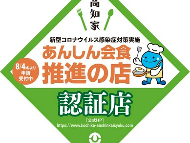 新鮮な魚介類の本当の美味しさを、多くの人に伝えたい。