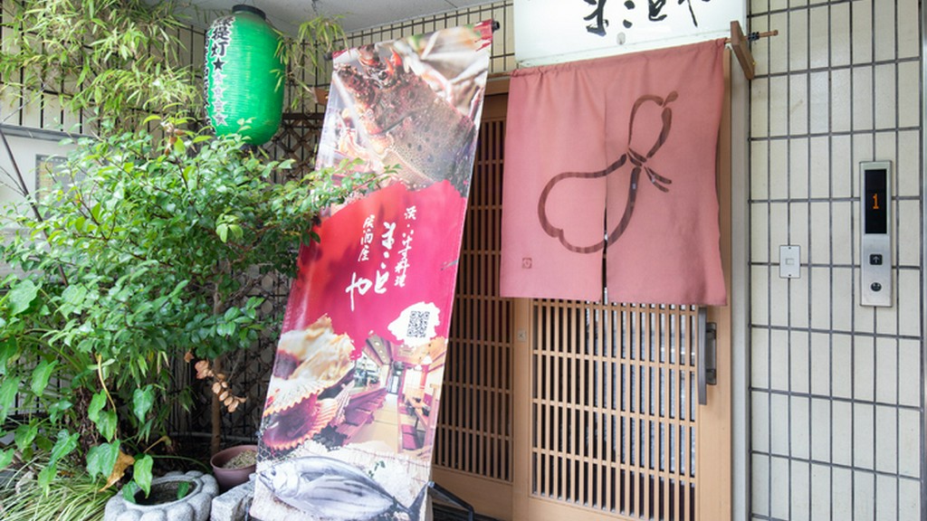 高知の新鮮を調理した美食の心を、満たしてくれる。