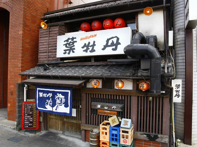 老舗の伝統あり
