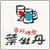 葉牡丹