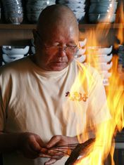 土佐料理 Tataki亭