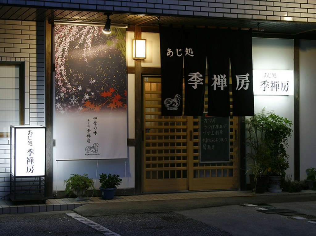 食の安全を考えた食材を選んでいる