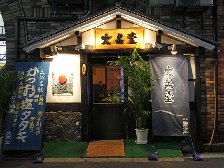 地産地消、地元の取れたて魚介類で今宵はまた、満足な気分に！